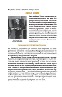 Великая золотая и серебряная лихорадка XXI века — фото, картинка — 8