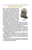 Великая золотая и серебряная лихорадка XXI века — фото, картинка — 9