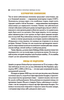 Великая золотая и серебряная лихорадка XXI века — фото, картинка — 10