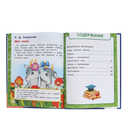 Азбука-тренажёр и обучение чтению — фото, картинка — 3