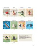 Духи и монстры ЁКАИ – герои японских легенд, связанные крючком. 22 до жути милых проекта — фото, картинка — 3