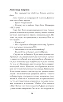 Игра с профайлером — фото, картинка — 14