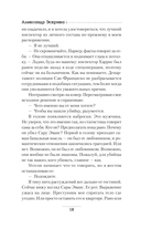 Игра с профайлером — фото, картинка — 16