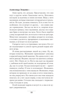 Игра с профайлером — фото, картинка — 8