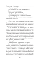 Игра с профайлером — фото, картинка — 10