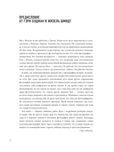 Крупным планом. 100 фотографий звезд от Грега Уильямса — фото, картинка — 2