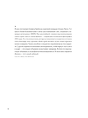 Крупным планом. 100 фотографий звезд от Грега Уильямса — фото, картинка — 12