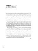 Крупным планом. 100 фотографий звезд от Грега Уильямса — фото, картинка — 4