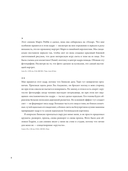 Крупным планом. 100 фотографий звезд от Грега Уильямса — фото, картинка — 8