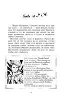 Там, где молчит лес — фото, картинка — 9