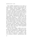 Приключения капитана Врунгеля — фото, картинка — 14