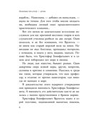 Приключения капитана Врунгеля — фото, картинка — 6