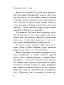 Приключения капитана Врунгеля — фото, картинка — 8