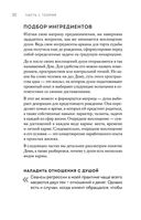 Регрессология и матрица судьбы. Терапия прошлых жизней — фото, картинка — 27
