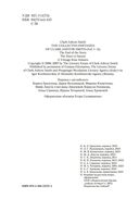 Вино из Атлантиды. Фантазии, кошмары и миражи — фото, картинка — 2