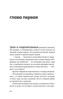 Гори огнем — фото, картинка — 11