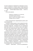 Гори огнем — фото, картинка — 12