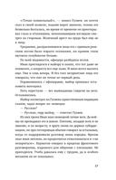 Гори огнем — фото, картинка — 14