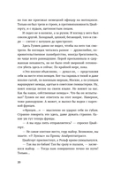 Гори огнем — фото, картинка — 17