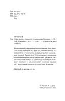 Гори огнем — фото, картинка — 3