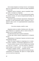 Гори огнем — фото, картинка — 9