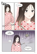 Краш на всю жизнь. Том 1 — фото, картинка — 8