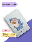 Блокнот в линейку 