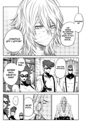 VERSUS. Замес. Том 2 — фото, картинка — 8