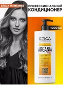 Кондиционер для волос 