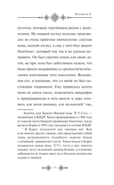 Похороны К. — фото, картинка — 12
