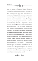 Похороны К. — фото, картинка — 13