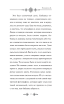 Похороны К. — фото, картинка — 14