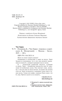 Похороны К. — фото, картинка — 3