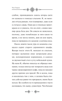 Похороны К. — фото, картинка — 5