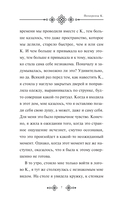 Похороны К. — фото, картинка — 6