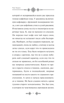 Похороны К. — фото, картинка — 7