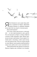 Мальчик на деревянном ящике. Самый младший из списка Шиндлера — фото, картинка — 11