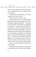 Мальчик на деревянном ящике. Самый младший из списка Шиндлера — фото, картинка — 12