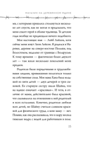 Мальчик на деревянном ящике. Самый младший из списка Шиндлера — фото, картинка — 13