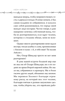 Мальчик на деревянном ящике. Самый младший из списка Шиндлера — фото, картинка — 8