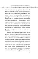 Мальчик на деревянном ящике. Самый младший из списка Шиндлера — фото, картинка — 9