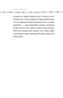 Мальчик на деревянном ящике. Самый младший из списка Шиндлера — фото, картинка — 10