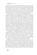 Творцы истории — фото, картинка — 11