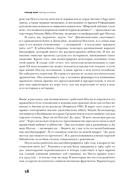 Творцы истории — фото, картинка — 14