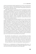 Творцы истории — фото, картинка — 15