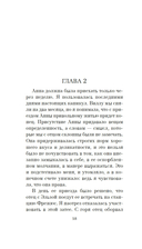 Здравствуй, грусть! — фото, картинка — 15