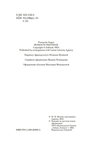 Здравствуй, грусть! — фото, картинка — 3