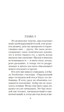 Здравствуй, грусть! — фото, картинка — 6