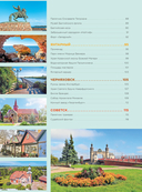 Чарующий Калининград. Самые красивые места края янтаря, которые обязательно нужно посетить — фото, картинка — 6