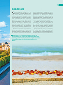 Чарующий Калининград. Самые красивые места края янтаря, которые обязательно нужно посетить — фото, картинка — 9